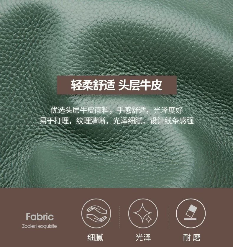 信息图片